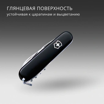 Нож перочинный Victorinox Spartan (1.3603.3B1) 91мм 12функц. черный блистер - купить недорого с доставкой в интернет-магазине