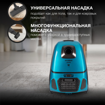 Пылесос Hyundai HYV-B4990 2220Вт бирюзовый/черный (в компл.:1мешок) - цена, купить или заказать с доставкой в интернет-магазине Пылесос Hyundai HYV-B4990 2220Вт бирюзовый/черный (в компл.:1мешок) - купить недорого с доставкой в интернет-магазине
