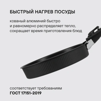 Набор посуды Rondell Invorno RDA-2018 4 предмета - купить недорого с доставкой в интернет-магазине