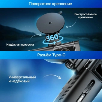 Видеорегистратор TrendVision Phantom 3CH GPS черный 1440x2560 1440p 170гр. SA230D - купить недорого с доставкой в интернет-магазине