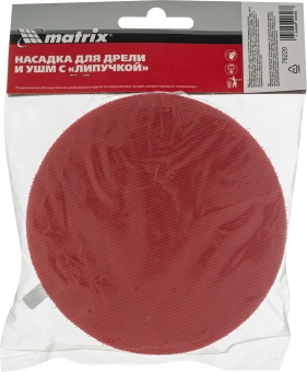 Насадка для углошлиф.машин Matrix 76220 красный - купить недорого с доставкой в интернет-магазине