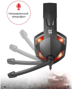 Наушники с микрофоном Defender Warhead G-370 черный/красный 2м накладные оголовье (64037) - купить недорого с доставкой в интернет-магазине
