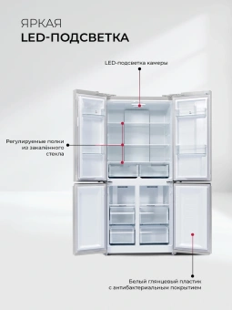 Холодильник Lex LCD450WGID 2-хкамерн. белый инвертер - купить недорого с доставкой в интернет-магазине