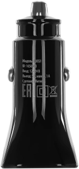 Автомобильное зар./устр. Buro BUCG1 15.5W 3.1A 2xUSB универсальное черный (BUCG15S200BK) - купить недорого с доставкой в интернет-магазине