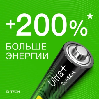 Батарея GP Ultra Plus Alkaline 24AUPA21-2CRSBNN2 AAA (2шт) блистер - купить недорого с доставкой в интернет-магазине