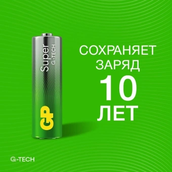 Батарея GP Super 15A/24A/FANWETA21-2CRSBC24 AA/AAA (промо:Вентилятор в подарок) (24шт) блистер - купить недорого с доставкой в интернет-магазине