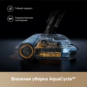 Пылесос моющий Dreame Z-Series Z20 AquaCycle Station 715Вт черный - купить недорого с доставкой в интернет-магазине