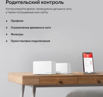 Бесшовный Mesh роутер Mercusys Halo H80X(3-pack) AX3000 10/100/1000BASE-TX белый (упак.:3шт) - купить недорого с доставкой в интернет-магазине