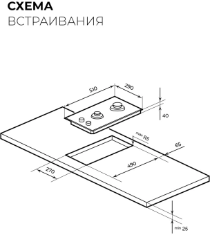 Газовая варочная поверхность Lex GVG 324 BBL черный - купить недорого с доставкой в интернет-магазине
