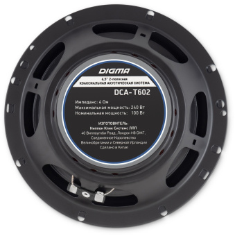 Колонки автомобильные Digma DCA-T602 280Вт 86дБ 4Ом 16.5см (6 1/2дюйм) (ком.:2кол.) коаксиальные двухполосные - купить недорого с доставкой в интернет-магазине