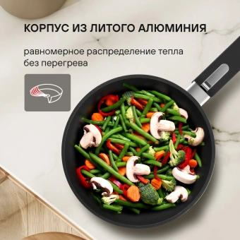 Сковорода Rondell Modern RDA-1721 круглая 26см покрытие: Xylan Plus ручка несъемная (без крышки) черный - купить недорого с доставкой в интернет-магазине