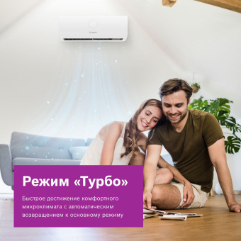 Сплит-система Bosch CLL2000 W 26 белый - купить недорого с доставкой в интернет-магазине