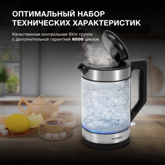 Чайник электрический Hyundai HYK-G3509 1.7л. 2200Вт черный/прозрачный корпус: стекло/пластик - купить недорого с доставкой в интернет-магазине