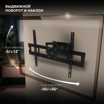 Кронштейн для телевизора Hyundai GL-N5 черный 32"-75" макс.40кг настенный поворотно-выдвижной и наклонный - купить недорого с доставкой в интернет-магазине