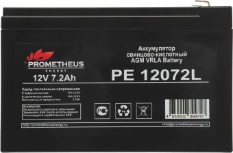 Батарея для ИБП Prometheus Energy PE 12072L 12В 7.2Ач - купить недорого с доставкой в интернет-магазине