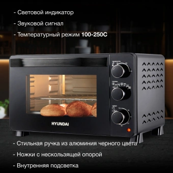 Мини-печь Hyundai MIO-HY080 23л. 1500Вт черный - купить недорого с доставкой в интернет-магазине