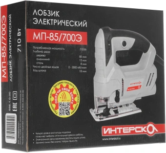 Лобзик Интерскол МП-85/700Э 700Вт 3000ходов/мин от электросети - купить недорого с доставкой в интернет-магазине