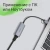 Сетевой адаптер Gigabit Ethernet Digma DLA-GEUC01 USB 3.0 - купить недорого с доставкой в интернет-магазине
