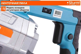 Станок ленточный Sturm! BSM3314P 1400W - купить недорого с доставкой в интернет-магазине