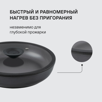 Сковорода Rondell Kontur RDA-1488 круглая 28см покрытие: Xylan Plus ручка несъемная (с крышкой) графитовый - купить недорого с доставкой в интернет-магазине