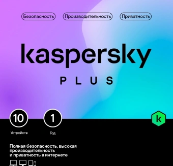 Ключ активации Kaspersky Plus + Who Calls. 10-Device 1 year Base Download Pack (KL1050RDKFS) - купить недорого с доставкой в интернет-магазине