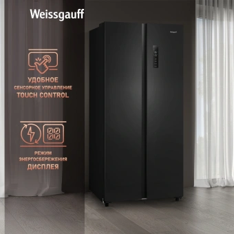Холодильник Weissgauff WSBS 500 Inverter NoFrost Black 2-хкамерн. черный стекло инвертер - купить недорого с доставкой в интернет-магазине