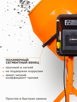 Бетономешалка Вихрь БМ-160П электрич. бар.:160л г.р.:110л 700Вт (74/1/14) - купить недорого с доставкой в интернет-магазине