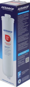 Картридж Аквафор ОСМО 50-К для проточных фильтров (упак.:1шт) - купить недорого с доставкой в интернет-магазине