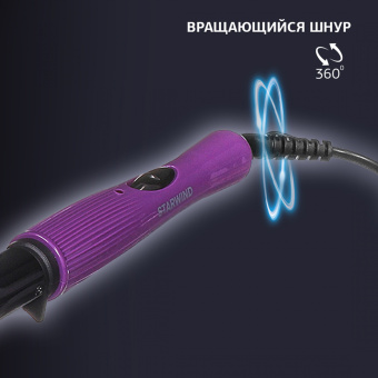 Щипцы Starwind SHE3101 30Вт фиолетовый макс.темп.:200С покрытие:керамическое - купить недорого с доставкой в интернет-магазине