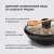 Сковорода ВОК (WOK) Rondell Escurion RDA-870 круглая 28см покрытие: Xylan Plus ручка съемная (с крышкой) черный - цена, купить или заказать с доставкой в интернет-магазине Сковорода ВОК (WOK) Rondell Escurion RDA-870 круглая 28см покрытие: Xylan Plus ручка съемная (с крышкой) черный - купить недорого с доставкой в интернет-магазине