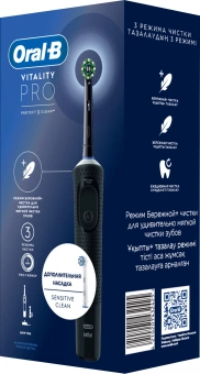 Зубная щетка электрическая Oral-B Vitality Pro 80368961 черный - купить недорого с доставкой в интернет-магазине