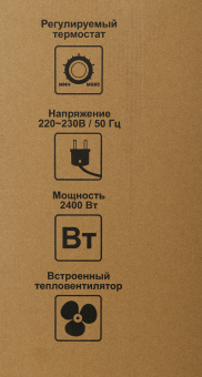 Радиатор масляный Ресанта ОМ-9АВ 2400Вт белый - купить недорого с доставкой в интернет-магазине