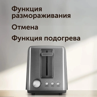 Тостер Red Solution RT-44 750Вт темно-серый/серебристый - купить недорого с доставкой в интернет-магазине
