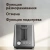 Тостер Red Solution RT-44 750Вт темно-серый/серебристый - купить недорого с доставкой в интернет-магазине