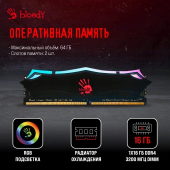 ПК Bloody BD-PC CH61C1 MT i5 12400F (2.5) 16Gb SSD1Tb RTX3050 8Gb Windows 11 Home 64 GbitEth 500W черный (2085725) - купить недорого с доставкой в интернет-магазине