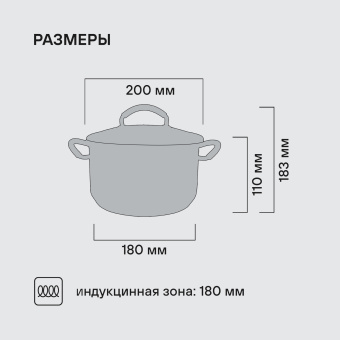 Кастрюля Rondell Sorge RDS-1220 3.1л. d=20см (с крышкой) стальной - купить недорого с доставкой в интернет-магазине