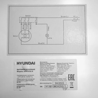 Вытяжка козырьковая Hyundai HFH 6130 IX нержавеющая сталь управление: кнопочное (1 мотор) - купить недорого с доставкой в интернет-магазине