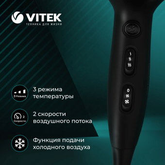 Фен Vitek VT-1322 2500Вт черный - купить недорого с доставкой в интернет-магазине