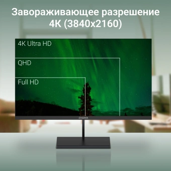 Монитор Digma 31.5" Progress 32A501U черный VA 4ms 16:9 HDMI матовая 300cd 178гр/178гр 3840x2160 60Hz G-Sync DP 4K 6кг - купить недорого с доставкой в интернет-магазине