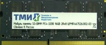 Память DDR4 16GB ТМИ ЦРМП.467526.019-03 OEM PC4-25600 CL22 SO-DIMM 260-pin 1.2В single rank OEM - купить недорого с доставкой в интернет-магазине