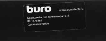 Кронштейн для телевизора Buro FL1S черный 20"-48" макс.15кг настенный поворот и наклон - купить недорого с доставкой в интернет-магазине