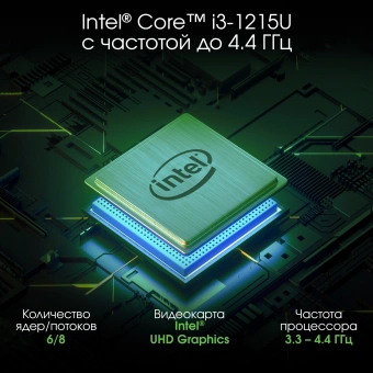 Ноутбук Digma Pro Fortis M Core i3 1215U 8Gb SSD512Gb Intel UHD Graphics 17.3" IPS FHD (1920x1080) Windows 11 Pro grey WiFi BT Cam 5500mAh (DN17P3-8DXW03) - купить недорого с доставкой в интернет-магазине