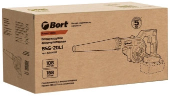 Воздуходувка Bort BSS-20LI пит.:от аккум. синий/черный - купить недорого с доставкой в интернет-магазине
