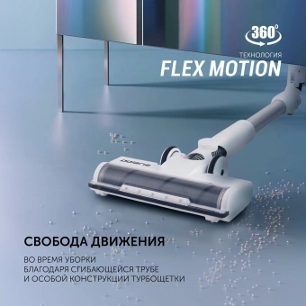 Пылесос Polaris FusionPro PVCS 4010 450Вт белый - купить недорого с доставкой в интернет-магазине