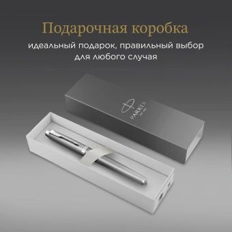 Ручка перьев. Parker IM Writing Rituals F331 (2203896) серый сталь нержавеющая F подар.кор. - купить недорого с доставкой в интернет-магазине