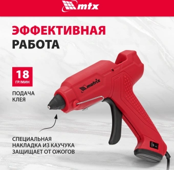 Клеевой пистолет Matrix 93007 100Вт 18гр/мин стерж.:11мм - купить недорого с доставкой в интернет-магазине