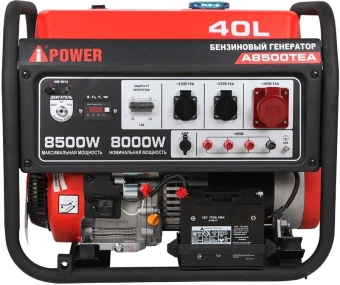 Генератор A-iPower A8500TEA 8.5кВт - купить недорого с доставкой в интернет-магазине