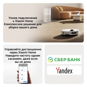 Пылесос-робот Xiaomi Robot Vacuum 5 EU 55Вт белый - купить недорого с доставкой в интернет-магазине