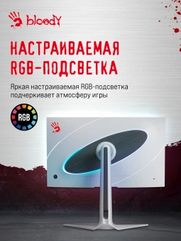 Монитор Bloody 27" MN272Q светло-серый IPS LED 1ms 16:9 HDMI M/M матовая HAS 400cd 178гр/178гр 2560x1440 240Hz G-Sync FreeSync DP 2K 6.55кг - купить недорого с доставкой в интернет-магазине