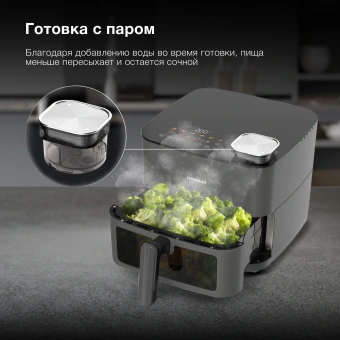 Аэрогриль Hyundai HYF-9085 8л 2000Вт темно-серый/серебристый - купить недорого с доставкой в интернет-магазине